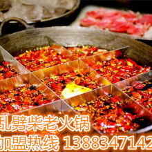 重慶邦輝餐飲管理集團 專業(yè)供應(yīng)與餐飲管理服務(wù)