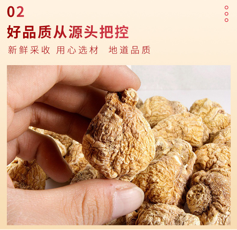 云南麗江黃瑪卡干果 原生態食用農產品的產地批發新選擇